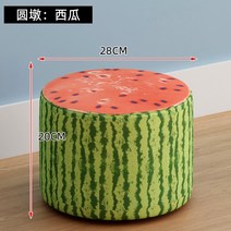 귀여운 원형 스툴 의자 미니 작은 소아과 체어, 수박 높이 20cm