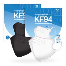 KF94 더나은 새부리형 마스크 대형 비말차단 황사방역 보건용 블랙 국산, KF94 더나은 새부리형 화이트 대형 50매