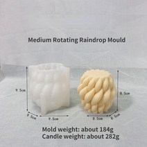 꽃몰드 캔들 원형 하트 토끼 실리콘 수제 나선형 패턴 트위스트 아로마 양초 실리콘 몰드 입체 콘 빅 웨이, 07 07