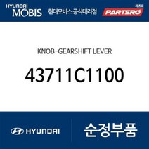 순정 수동 기어봉 (기어노브) (43711C1100) LF쏘나타 쏘나타LF