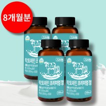 건강바름 락토페린 프리미엄 3000mg, 락토페린 프리미엄 정(8개월)