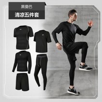 남자 남성 대형 빅사이즈 6종 필라테스복 요가 헬스 운동복 의상 짐웨어 트레이닝 세트 스키니 마라톤복장