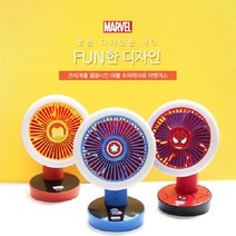마블 어벤져스 무선 LED 핸디선풍기, 아이언맨