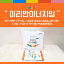 좋은효소 미리안 이너자임