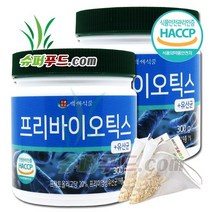 우리가족 유산균 + 유산균의 먹이 HACCP 식약처인증 프락토올리고당 20% 함유 프리바이오틱스 분말 내몸속 건강한 유익균 자연성분 올리고당치커리추출물 +슈퍼푸드.com 연자육티백, 300g, 2병