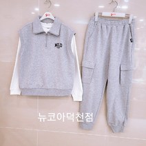 소이주니어 *뉴코아덕천점*(23년 봄신상) 멜란지 아노락 조끼와 조거바지 세트 23S5102 23S0209 초등 중학생 봄엔 긴팔로 여름에 반팔로 코디하기 좋은 조끼와 바지 세트