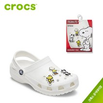 [크록스] 지비츠 Peanuts 3pack 스누피 10007404