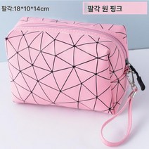 간단한 슈퍼 핫 화장품 가방 인터넷 연예인 스타일 여성 휴대용 여행 휴대용 대용량 스킨 케어 제품 스토리지 가방