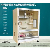 바퀴가 달린 고양이용 모던 원목 케이지 고급 별장 집 대형 창의적인 다기능 애완 동물 용품, 02 B