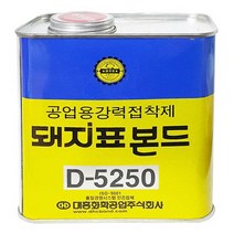 돼지표 본드 공업용 1kg 강력접착제, 담황색, 1개