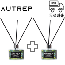 오뜨렙 디퓨저 200ml 2개(편백향)