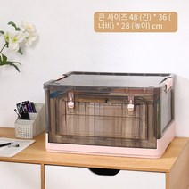 MBH 접힌 보관 상자 투명 플라스틱 마무리 상자 가정용 측면 오픈 커버 학생 도서 상자 기숙사 보관 리빙박스 패브릭 리빙박스 언더베드 리빙박스 리빙박스옷정리, 차 분말 큰 사이즈
