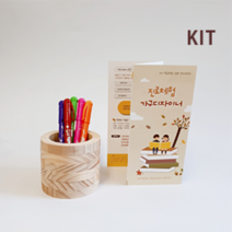 우드라이크 목공키트 diy 원형화분 초등 가구디자이너 만들기 체험 재료