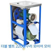 대형 스텐 분쇄기 뼈 곡물 사료 다짐육 생선 어묵 믹서기, 주철 이중 벨트 2200W 구리 와이어 모터