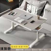모션데스크 키높이책상 전동 스탠딩 높이 높낮이조절 학원 테이블 노트북 리프팅 조정 책상 정리용 실내, 01 Drawer Bookshelf