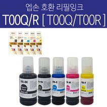 엡손 호환 리필잉크 L7160 T00Q140 T00R140 T00R240 T00R340 T00R440, T00Q140- 검정 대용량, 1개