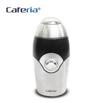 코맥 Caferia 전동 커피그라인더