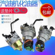 가솔린발전기 가솔린 발전기 액세서리 2KW3kw5-6.5KW8 킬로와트 Huayi 수동 자동 오일러 공장 가격 직접 가격 가솔린발전기, 6. 5KW-8KW 설명서 Huayi