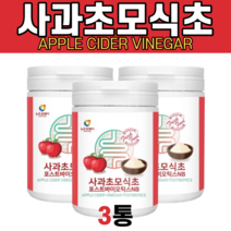 사과초모식초 애플사이다비니거 포스트바이오틱스 유산균 가루 분말 만드는법 배양건조물 4세대 덱스트린 아라비아검 유기산 복합체 추천 초모식초, 3통, 230g