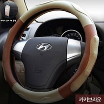 냄새없는 인조가죽 승용차 차량 자동차 핸들커버 핸들카바 타공 370 380 소나타 K5 아반떼 새차선물, 블랙