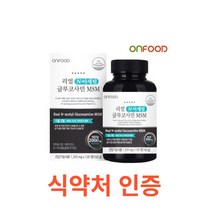 온푸드 리얼 N 아세틸 글루코사민 120캡슐 관절 연골 건강에 도움을 줄 수 있음 코스트코 엠에스엠 n 엔 아세틸 글루코사민 식이 유황 뼈건강 뼈 영양제 무릎 골다공증, 1통, 120캡슐X5개