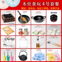 미니 소꿉 주방 요리 놀이 세트 밥짓기 미니어쳐 뽀글뽀글, 목로4호