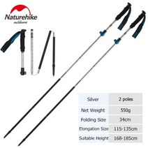 Naturehike 트레킹 폴 노르딕 워킹 폴 알루미늄 트레킹 스틱 접이식 하이킹 폴 텔레스코픽 스틱 워킹 스틱, 실버-2 극, 협력사