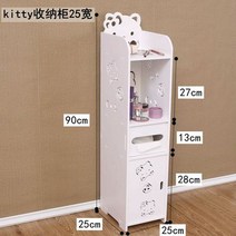 욕실 수납장 DIY 두루마리 휴지 케이스 다이소 이케아 화장실 선반, 키티 수납장 25 폭