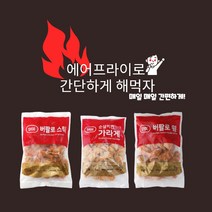 에어프라이로 편하게 해먹자 사세 버팔로(윙 스틱 가라게), 버팔로윙