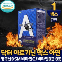한미 닥터 아르기닌 맥스 6000mg l아르기닌 엘아르기닌 알기닌 비타민B군 8종 함유 영국산 DSM 비타민C 아연 마카 타우린 분말 식약처 해썹 인증 마시는 타먹는 음료 먹는법, 1박스, 15포