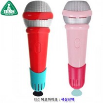 위withh_이엘씨 에코 마이크 가정용장난감 완구 용어린이 어린이용 용완구♥withy, ♥withy레드(134454)