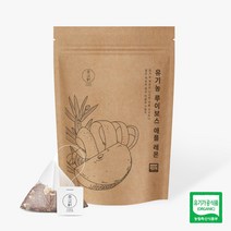 다정헌 유기농 허브차 루이보스애플레몬차 20티백, 1.5g, 20개