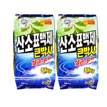 광명 찬물 강력세탁 얼룩 찌든때 표백제 산소 표백제 10kg 2개, 2포