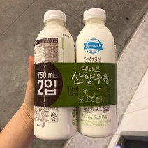 덴마크 산양 우유 750ml x 2개입, 아이스박스 포장