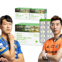 트루아상 알티지 오메가3 식물성 600mg x 60캡슐 3개, 180캡슐