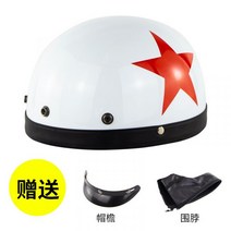 오토바이 헬멧 배달 레트로 어반 멜론 루비 경량 오픈 할리 하프 선캡 여름, 매트블랙영국국기