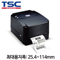 [TSC] TTP-243pro 바코드프린터 (외장거치대포함) 감열 열전사, 연결방식: USB, 1개