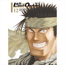 문학동네 총몽 Last Order 라스트 오더 완전판 12 +미니수첩제공