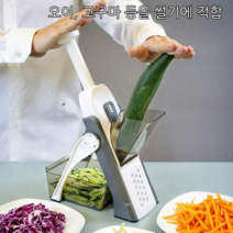 다기능 3in1 채칼 투명 용기 3in1 채칼만능 주방의 요리 도우미 만능 주방의 요리 도우미채썰기 당근 채칼 야채슬라이서, 그린