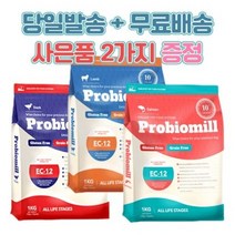프로바이오밀 반습식 소프트 사료 3종 1kg, 양고기 1kg, 리얼인섹트사료샘플50gX10개+데일리닥터3PX2팩_랜덤