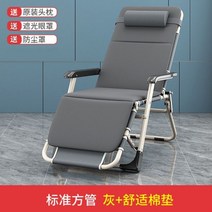 접이식 휴대용 침대 거실 점심 휴식용 침실 안락 의자 사계절 범용 가정용 캠핑 H, gray-pad B2 60cm