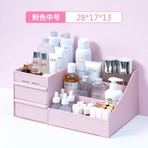 DFMEI 서랍형 화장품 수납함 기숙사 화장함 스킨케어 테이블 화장대, 미디엄 핑크, 미디엄