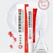 그리스 앵커 크림 주름 개선 탄력 향상 주름 완화 눈 주름 피부 개선 목주름 개선 초기 노화에 대한 크림, 주름 방지 퍼밍 및 회춘 크림