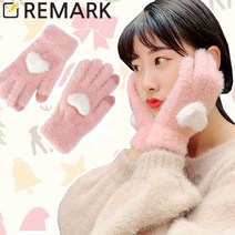 리마크몰 ) 4904 하트 스마트 터치 장갑(성인)/겨울장갑/스마트폰
