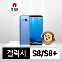 삼성 갤럭시 S8 S8플러스 중고폰 공기계 리퍼폰, B등급, 로즈핑크, 갤럭시S8플러스(G955N)