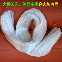 비둘기퇴치망 새쫓는방법 까치퇴치 실외기비둘기퇴치 비둘기스파이크 조류퇴치 아파트비둘기퇴치, 폭50cm길이110m[구멍2cm]가장자리통과