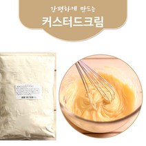 물만 부어 간편하게 만드는 커스터드크림 믹스 350g (슈크림믹스), 8개