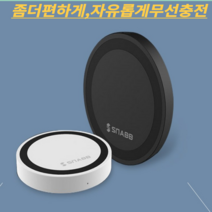 갤럭시 무선충전기 애플무선충전기 5w무선충전기 무선충전패드, 무선충전기 화이트(케이블미포함)