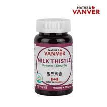 밀크씨슬 실리마린 간건강 영양제 아티초크 민들레뿌리 엉겅퀴 추출분말 간에 좋은 밀크시슬 추출물 식약처 기능성인정 캐나다 직수입, 1개, 60캡슐