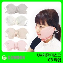 투딘 고운 C3 멀티 골프 마스크, 연그레이